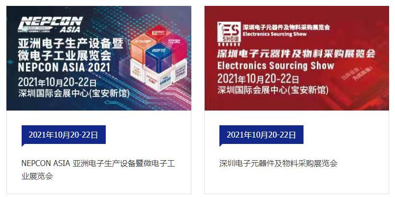 Electronic Souring Show Electronic Souring Show