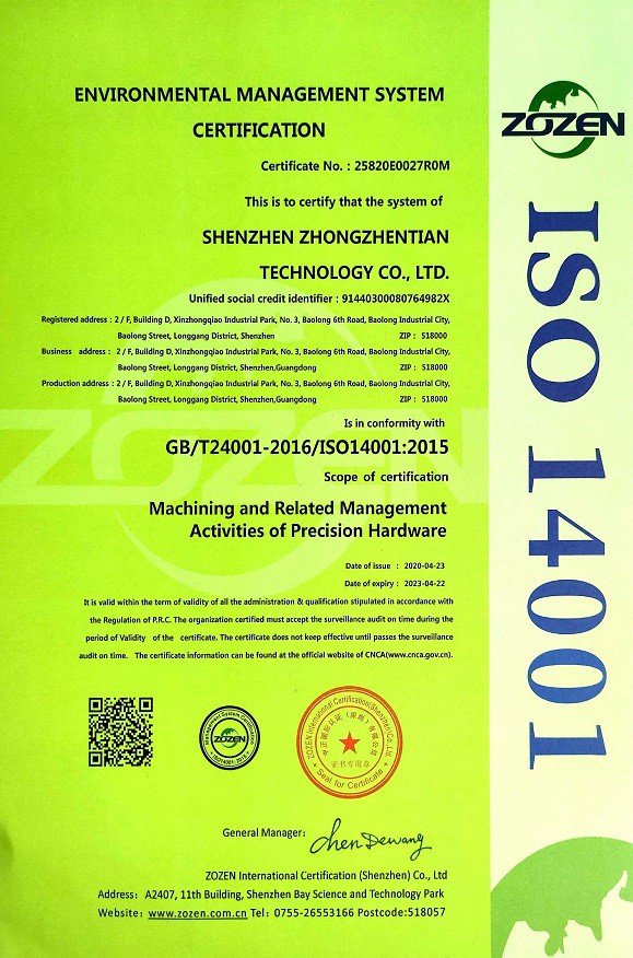 ISO14001-2015