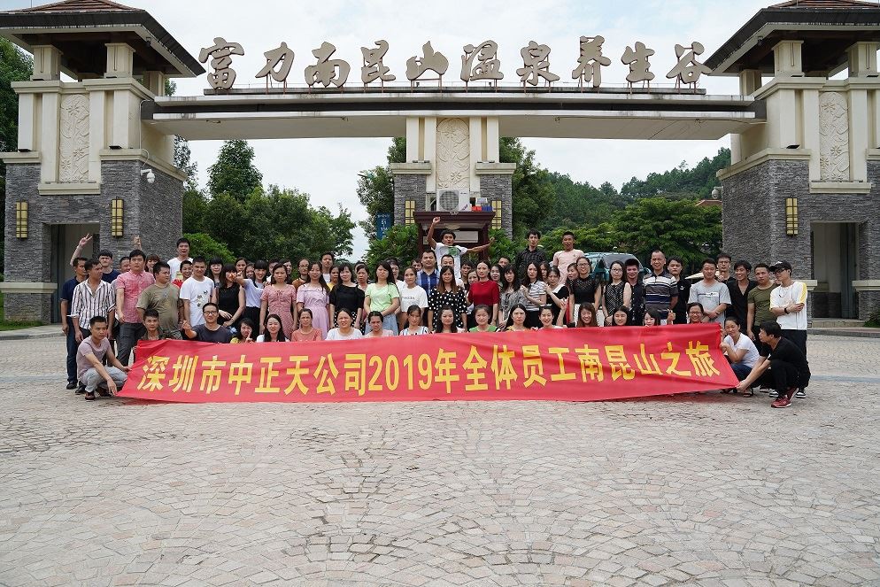 Mūsu komanda un komandas darbs