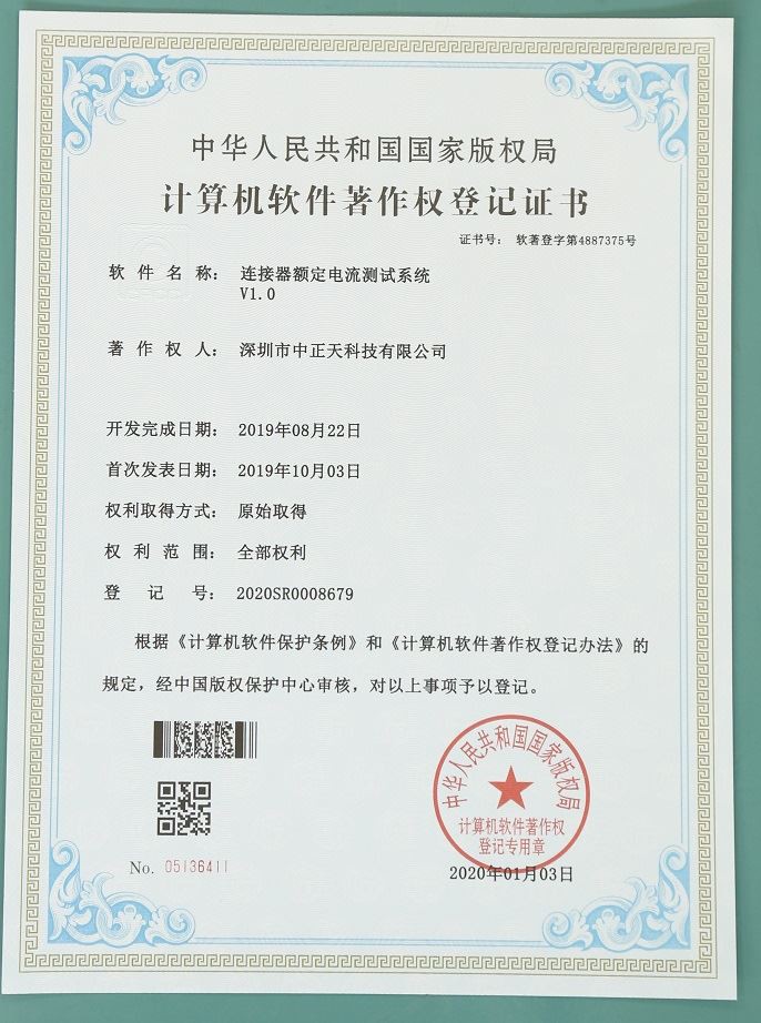 R&D Projekta pārskats Magnētiskais Pogo tapas savienotājs lādēšanas korpusam