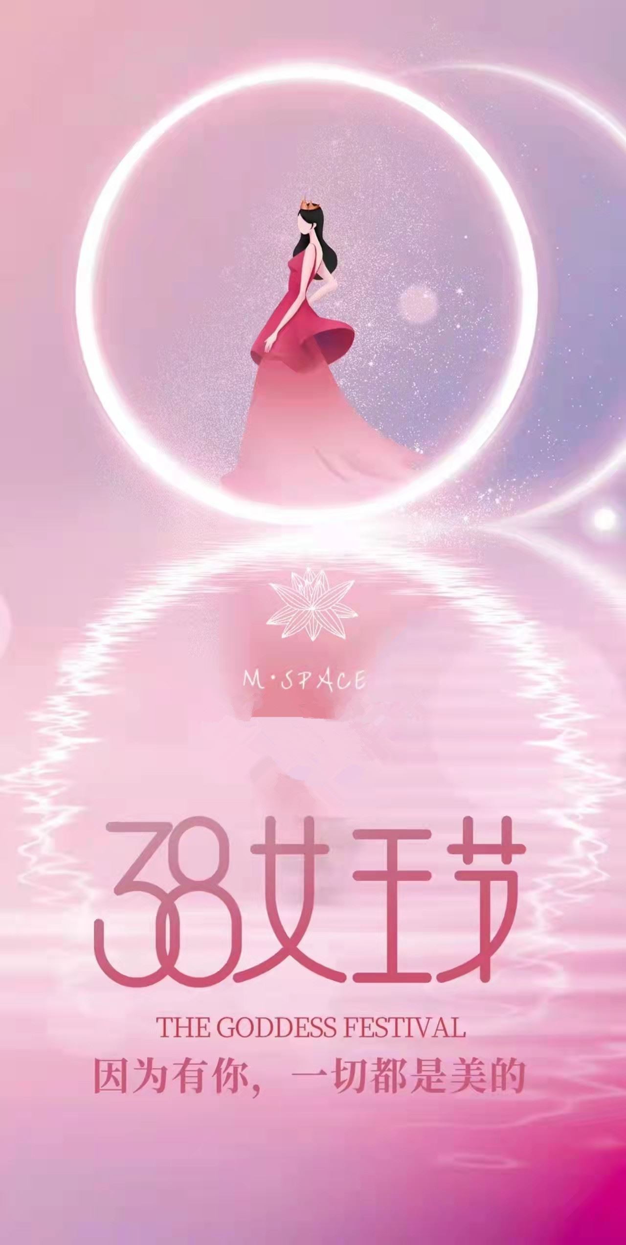 Starptautiskā sieviešu diena