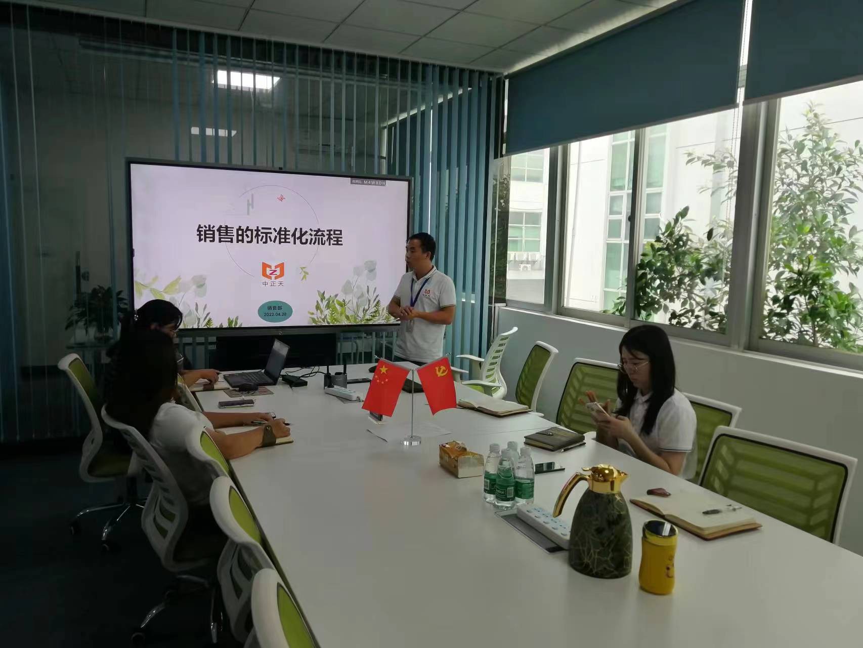 Pārdošanas standartizācijas procesa apmācība